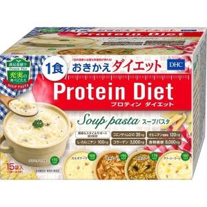 DHC プロティンダイエット スープパスタ 15袋入 送料無料 カロリーコントロール おきかえダイエット 無添加｜MART-IN