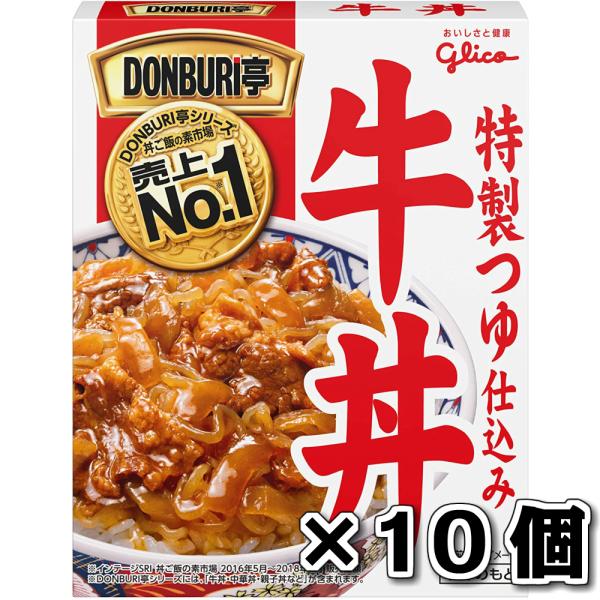 ＤＯＮＢＵＲＩ亭 牛丼 10食セット