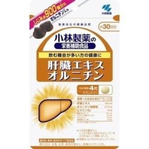 小林製薬 肝臓エキスオルニチン 120粒 30日分｜MART-IN