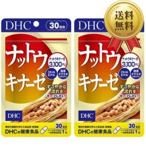 DHC ナットウキナーゼ 30日 2袋｜MART-IN