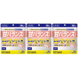 甘バランス 30日 3袋 送料無料