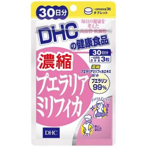 濃縮プエラリアミリフィカ 30日 送料無料