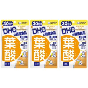 DHC 葉酸 30日分 3個セット 送料無料