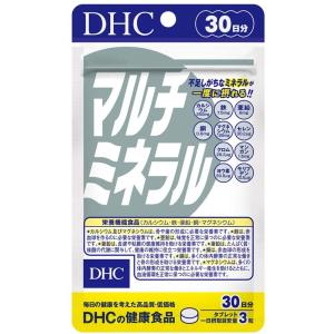 DHC マルチミネラル 30日分 送料無料｜MART-IN