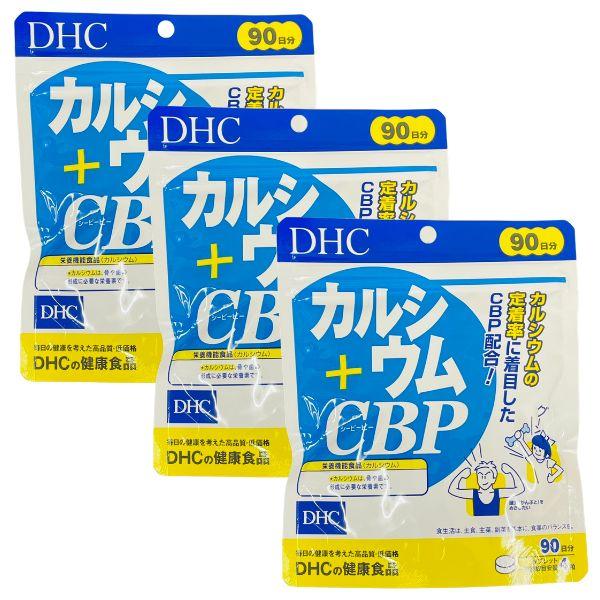 カルシウム+CBP 徳用90日 3個 送料無料