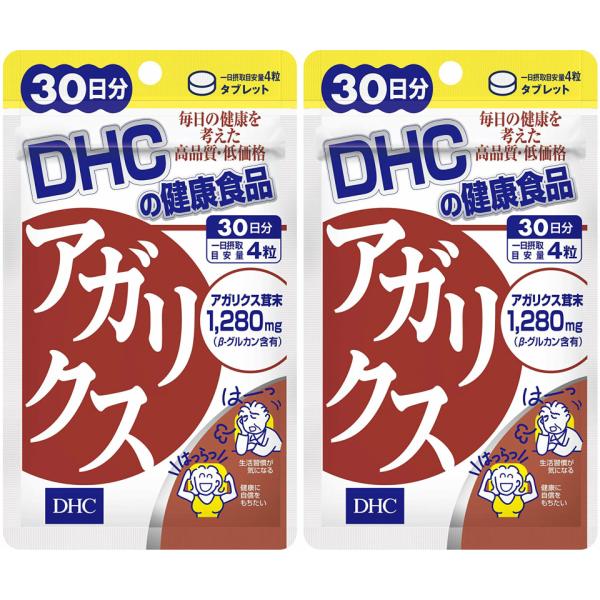 DHC アガリクス 30日分 2個セット