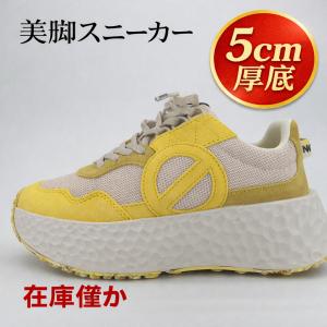 NO NAME（ノーネーム） スニーカー レディース 厚底 ナイロン 4.5cm