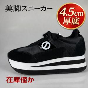 NO NAME（ノーネーム） スニーカー レディース 厚底 ナイロン 4.5cm