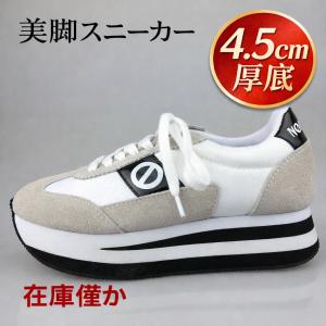 NO NAME（ノーネーム） スニーカー レディース 厚底 ナイロン 4.5cm