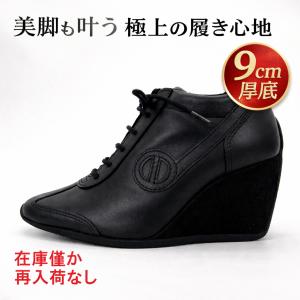 NO NAME（ノーネーム） スニーカー レディース 厚底9cm 美脚 歩き