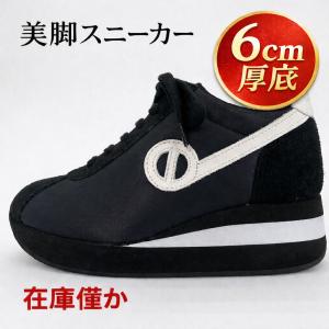 NO NAME（ノーネーム） スニーカー レディース 6cm厚底 ナイロン 黒 白