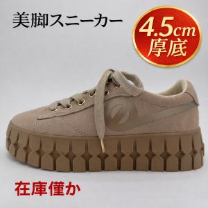 NO NAME（ノーネーム） スニーカー レディース シルバー 厚底 6cm