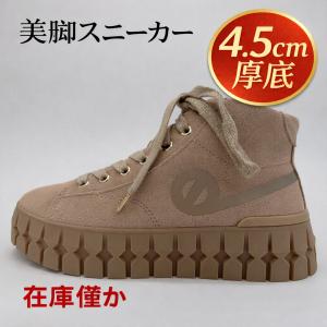 NO NAME（ノーネーム） スリッポン 厚底 スニーカー レディース