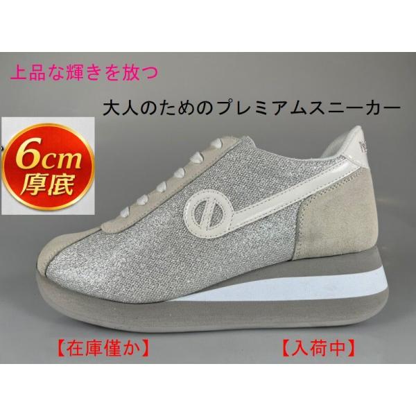 ノーネーム スニーカー レディース SPEED　52948 シルバー 厚底 サイドZIP 美脚 通勤