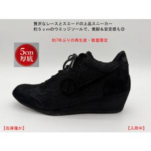 NO NAME（ノーネーム） スニーカー レディース ナイロン 厚底 サイド