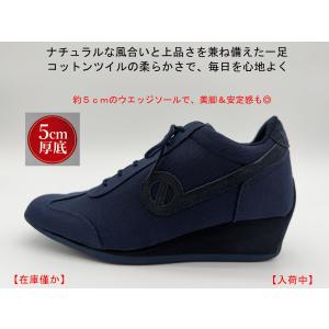 NO NAME（ノーネーム） スニーカー レディース ナイロン 厚底 サイド