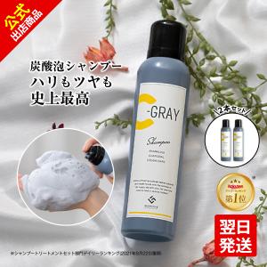 グロリアス製薬 ヘアミッシュ ヘアリセット フレグランスミスト 8本セット グロリアス製薬 ヘアミッシュ ヘアリセット フレグランスミスト 8本