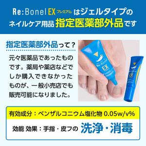 【累計販売数50万本】 汚い爪をこれ1本で洗浄...の詳細画像5