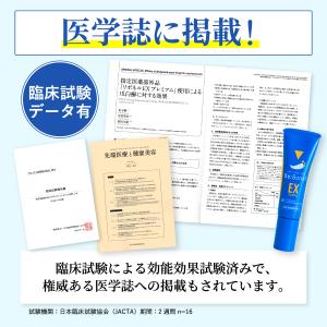 【累計販売数50万本】 汚い爪をこれ1本で洗浄...の詳細画像3