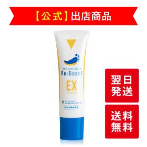 累計販売数40万本】 汚い爪をこれ1本で洗浄 消毒 公式 リボネル 累計販売数40万本】 汚い爪をこれ1本で洗浄 消毒 公式 リボネル