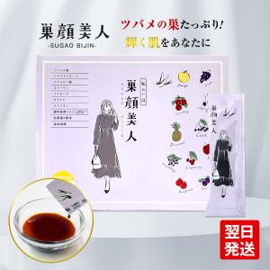 《公式》グロリアス製薬 巣顔美人 ツバメの巣（単品）シアル酸 ハリ ツヤ プラセンタ エラスチン エイジングケア 30包入り