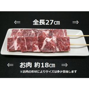 牛串（約80g 業務用・箱売り）表示は100本セット1本あたりの価格です【丸十精肉店の牛串】オプション選択より１箱(100本)単位でお申し込みください