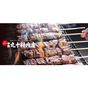 牛串(約80g*100本入り)即納相談【丸十精...の詳細画像5