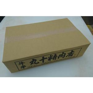 牛串(約80g*100本入り)即納相談【丸十精...の詳細画像3
