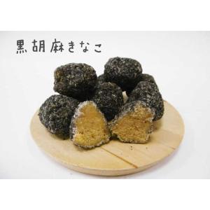 黒胡麻きなこ 駄菓子 昔なつかしい 黒ごま きなこ セサミン 一口サイズ セサミ 和菓子