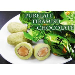 全国菓子大博覧会 最高賞受賞】ユウカ ティラミスチョコ 抹茶 400g