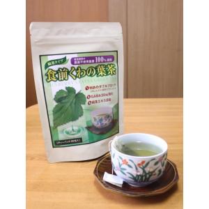 食前桑の葉茶90包入3個セット（くわのはちゃ）｜maru-sin