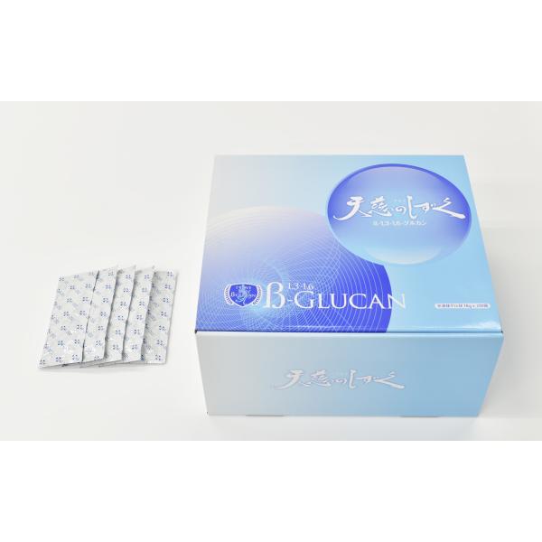 イムニイバランス 天慈のしず久 てんじのしずく エコパック 200包入  黒酵母 アウレオバシジウム...