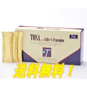 糖鎖　顆粒タイプ3g×30包2箱【新品】 糖鎖（とうさ） 顆粒タイプ 3g×30包