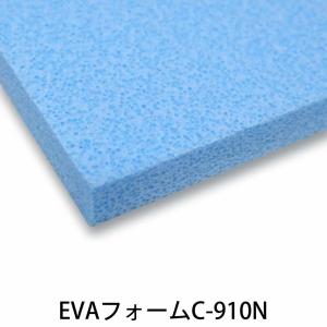 EVAフォーム　サンペルカ　C-910N　厚み25mm×950mm×950mm　(カット賃込み)　｜maru-suzu