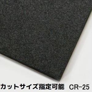 （カット賃込）ゴムスポンジシート CR-25 厚み7mm x 1M x 1M  (希望サイズ1種類カット)｜maru-suzu