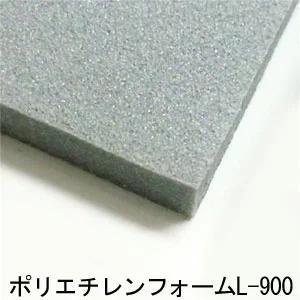 ポリエチレンフォーム L-900 厚み55mm×1M×1M サンぺルカL900｜maru-suzu