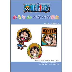 おうちdeペタペタ焼き 【ONE PIECE(1)】 ワンピース モンキー・D・ルフィ　麦わらのルフィ