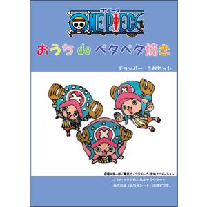 ワンピースぬりえの商品一覧 通販 Yahoo ショッピング