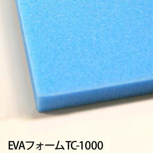 EVAフォーム　サンペルカ　TC-1000 厚30mm×870mm×870mm　(カット賃込み)　