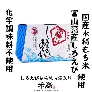 しろえびあられ4袋入箱の商品画像