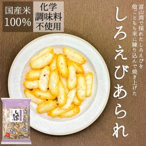 8Pしろえびあられ : 丸米製菓あられかきもちの米蔵 - 通販 - Yahoo