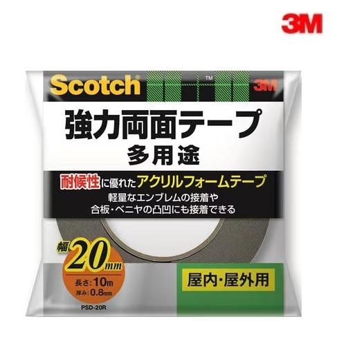 スリーエム 業務用 強力両面テープ  アクリルフォーム PSD-20R サイズ厚さ0.8ｍｍ×幅20...