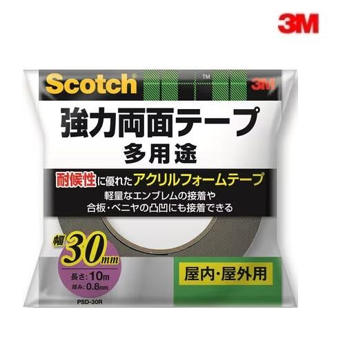 スリーエム 業務用  強力両面テープ  アクリルフォーム PSD-30R サイズ厚さ0.8ｍｍ×幅3...