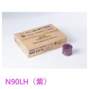 ワイヤ連結N釘 N50 黒 ロール釘 N釘 250本x10巻 N−50