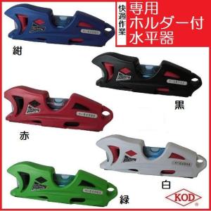 EBISU（エビス） 新潟精機 SK Mori レベル 点睛 ED-MT1 水平気泡管