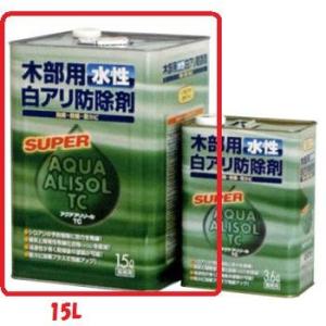 【配送条件有】大日本木材防腐（株） 水性木部用防腐防蟻剤　アクアアリゾールTC　15L (オレンジ、...