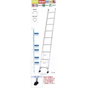 ALINCO（アルインコ） 2連はしご アルミ製2連はしご 業務用 SX-54D 