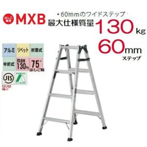 配送条件有】侍ブラック×アルインコ SRB-NS150 はしご兼用脚立 侍BLACK 