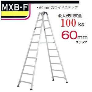 代引不可】【一部送料無料】アルインコ【安心丸】MXB-270F 専用脚立 