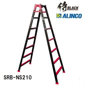 長谷川工業 上枠付踏み台 サルボ SRA-11a (天井高さ1.07m/最大 長谷川工業 上枠付踏み台 サルボ SRA-11a (天井高さ1.07m/最大
